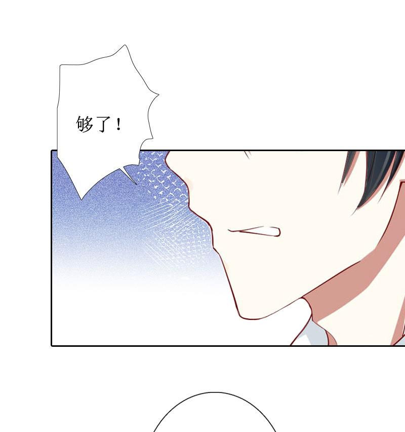 第34话 违反规定-第34话