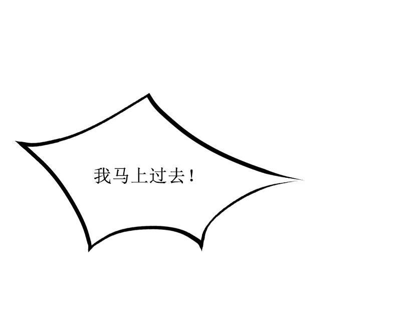 第36话 失忆(1/2)-第36话