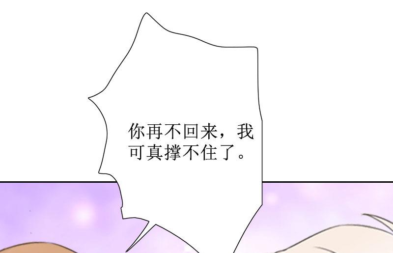 第36话 失忆(1/2)-第36话