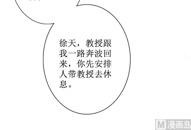 第36话 失忆(1/2)-第36话