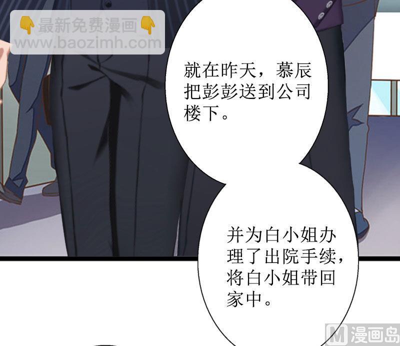 第36话 失忆(1/2)-第36话