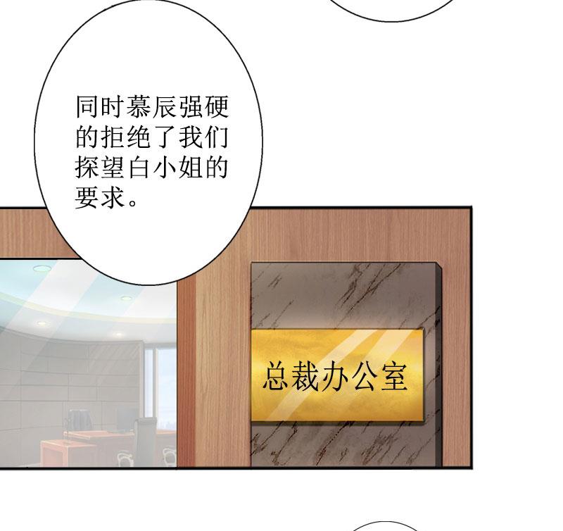 第36话 失忆(1/2)-第36话