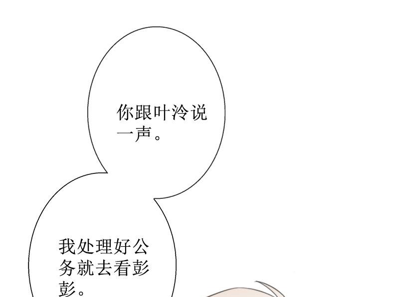 第36话 失忆(1/2)-第36话