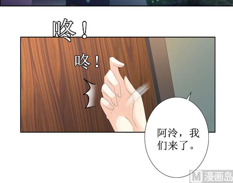 第36话 失忆(1/2)-第36话