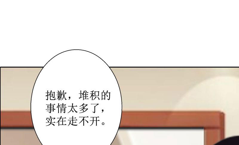 第36话 失忆(1/2)-第36话