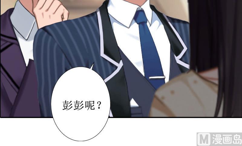第36话 失忆(1/2)-第36话