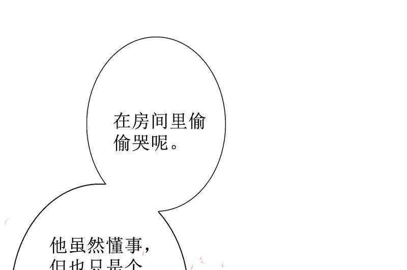 第36话 失忆(1/2)-第36话