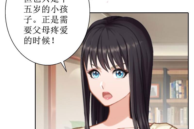 第36话 失忆(1/2)-第36话