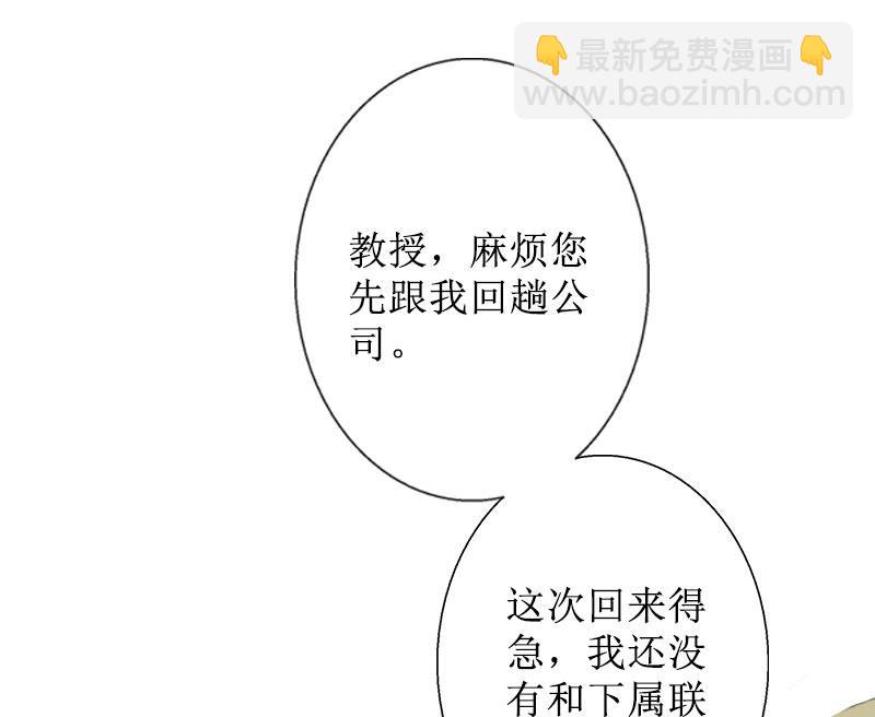 第36话 失忆(1/2)-第36话