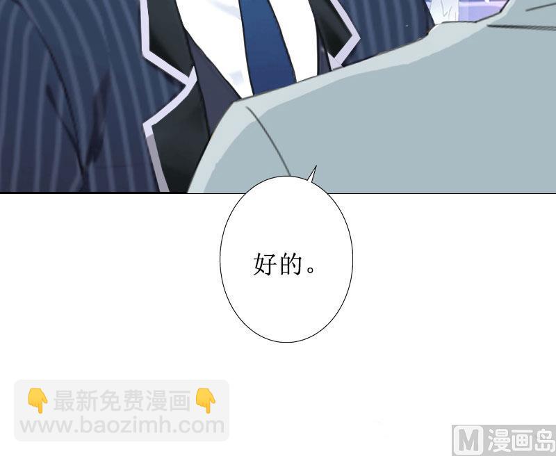 第36话 失忆(1/2)-第36话