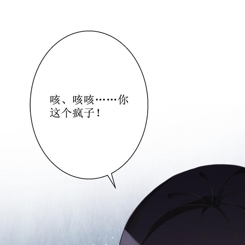 第38话 拆穿(1/2)-第38话
