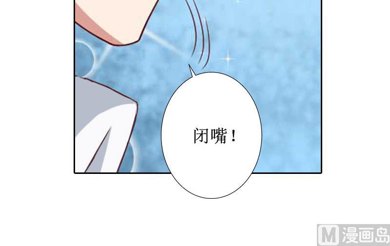第38话 拆穿(1/2)-第38话