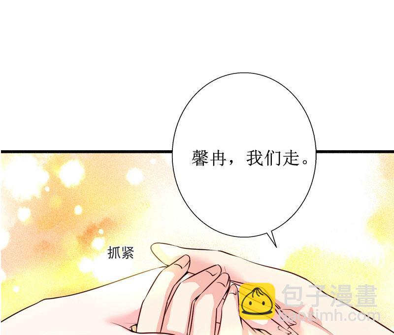 第38话 拆穿(1/2)-第38话
