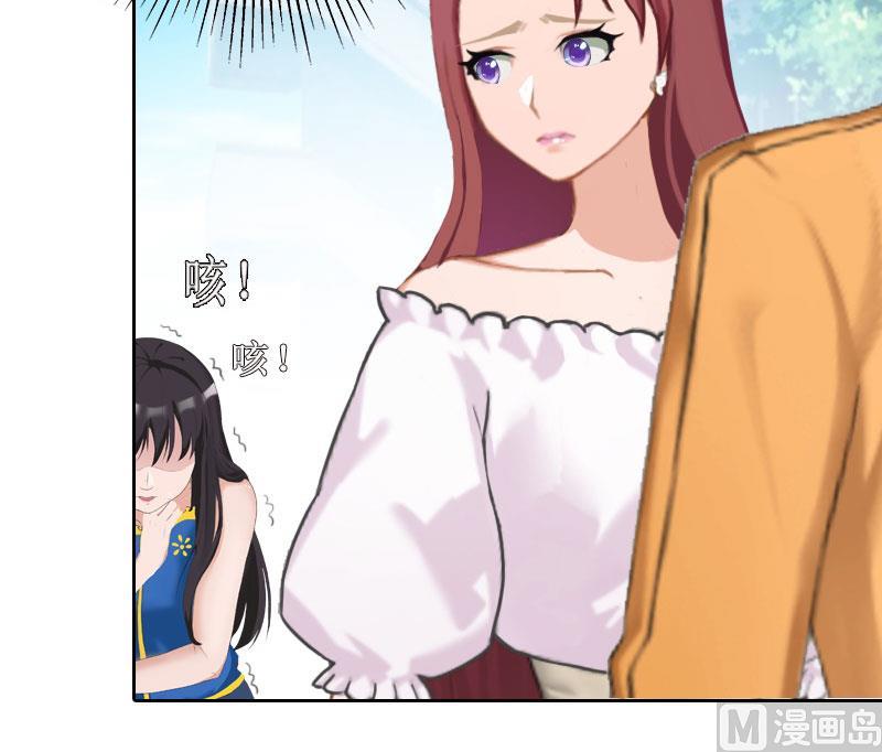 第38话 拆穿(1/2)-第38话