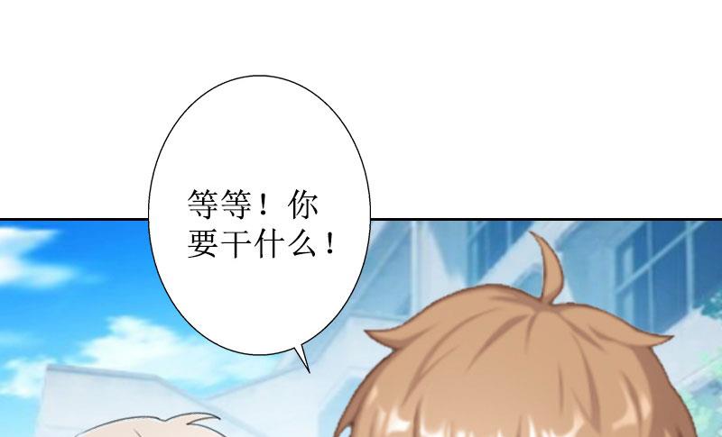 第38话 拆穿(1/2)-第38话