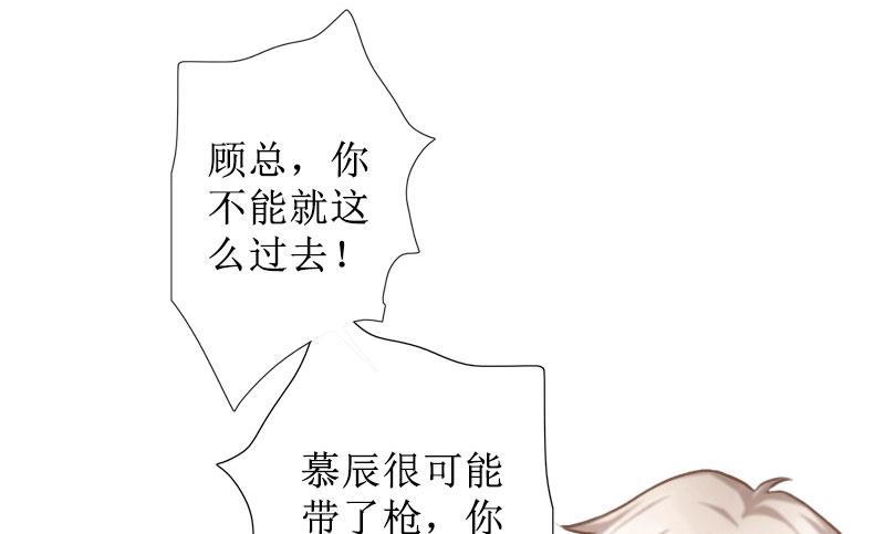 第38话 拆穿(1/2)-第38话