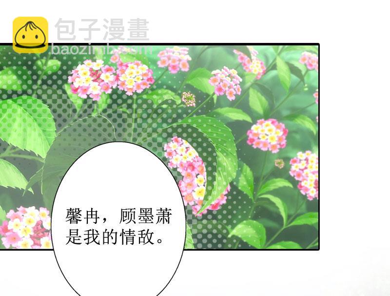 第38话 拆穿(1/2)-第38话