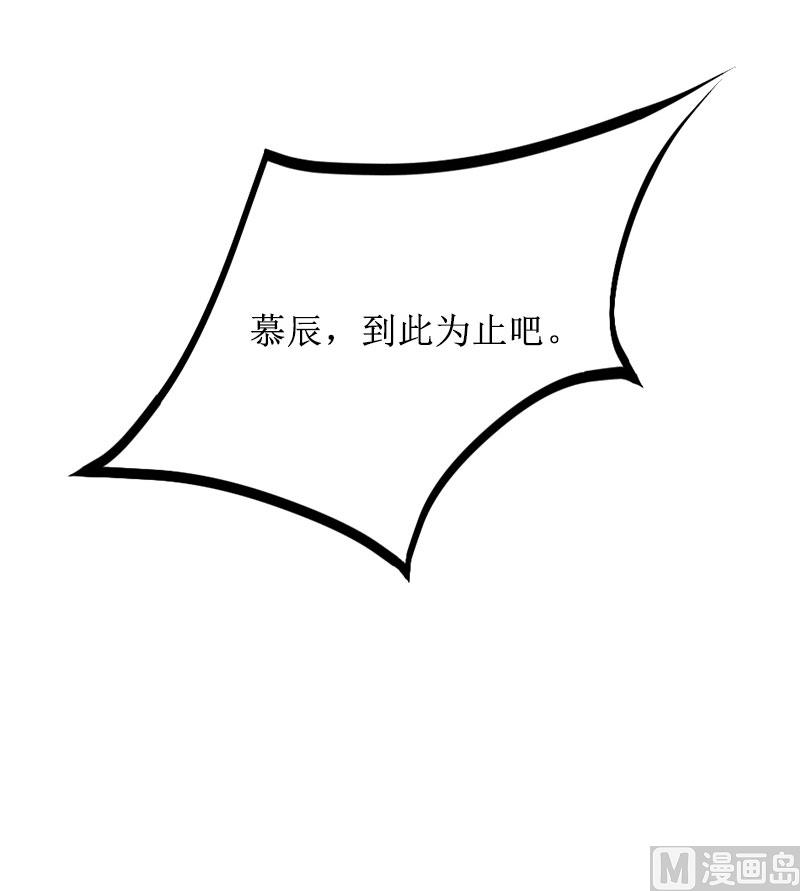 第38话 拆穿(1/2)-第38话