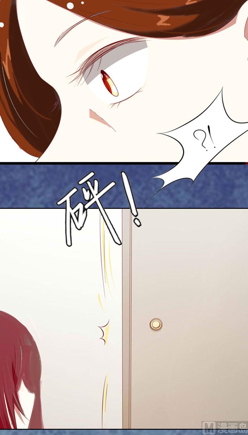 第6话 下堕胎药(1/2)-第6话