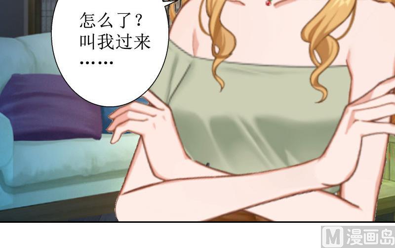 第6话 下堕胎药(1/2)-第6话