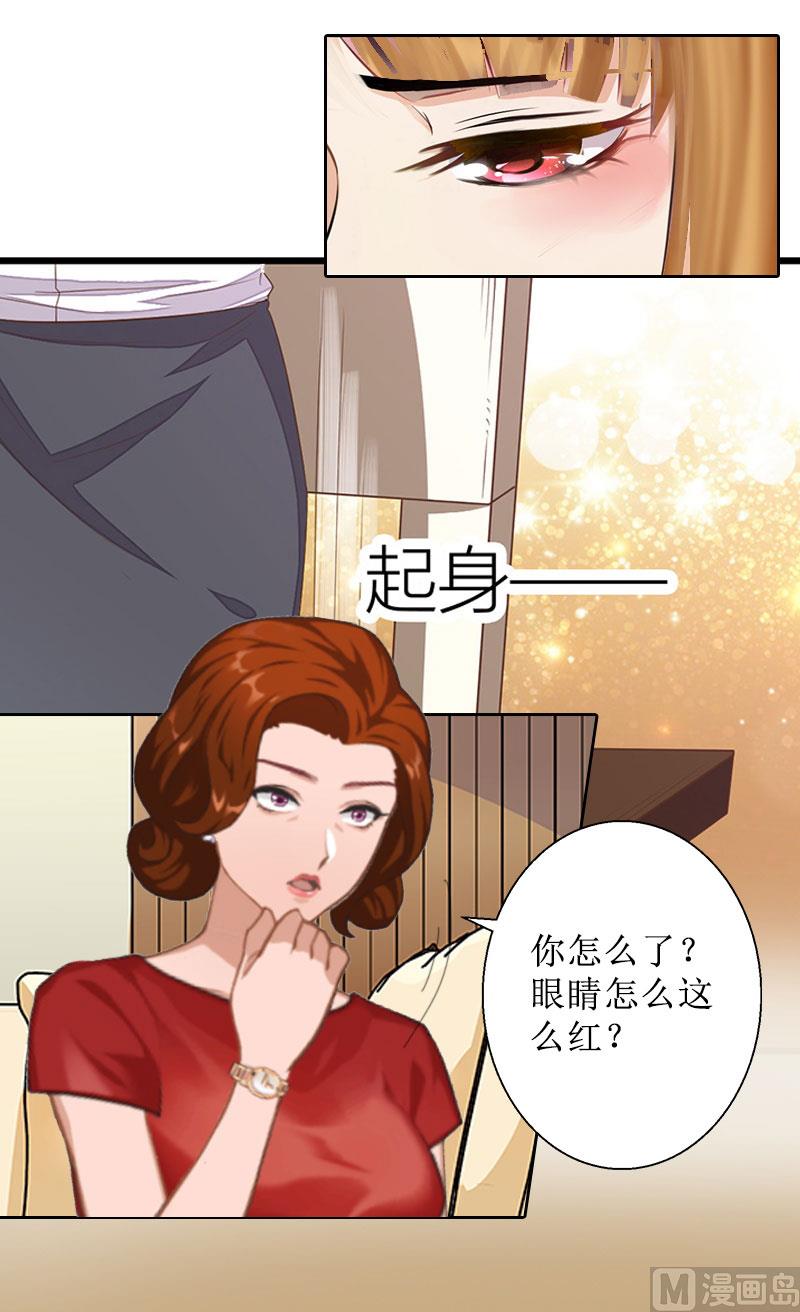 第6话 下堕胎药(1/2)-第6话