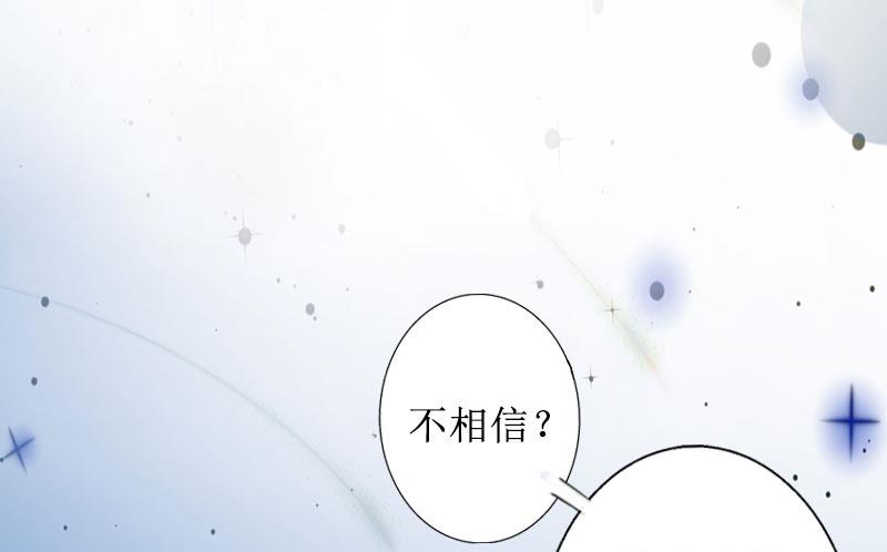 第6话 下堕胎药(1/2)-第6话