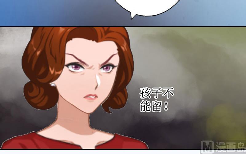 第6话 下堕胎药(1/2)-第6话