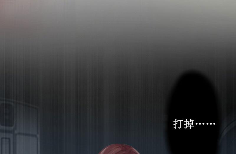 第6话 下堕胎药(1/2)-第6话