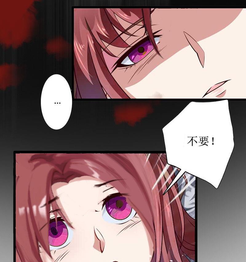 第6话 下堕胎药(1/2)-第6话