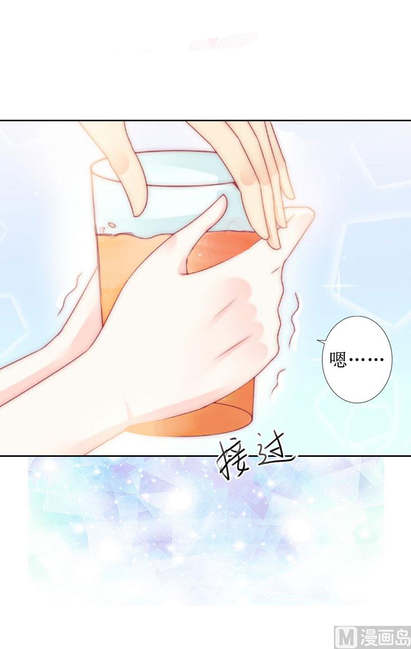 第6话 下堕胎药(1/2)-第6话