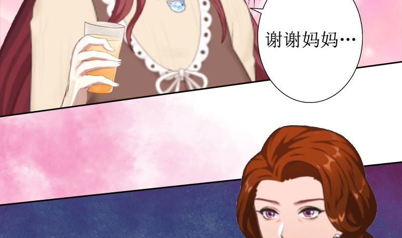 第6话 下堕胎药(1/2)-第6话
