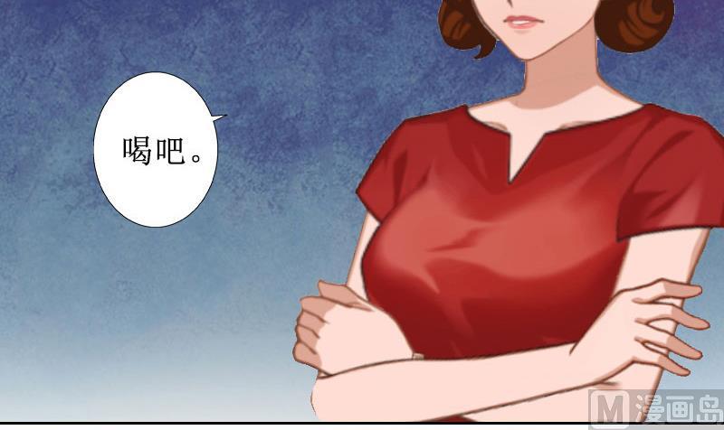 第6话 下堕胎药(1/2)-第6话