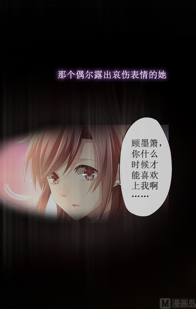 第8话 知道真相(1/2)-第8话