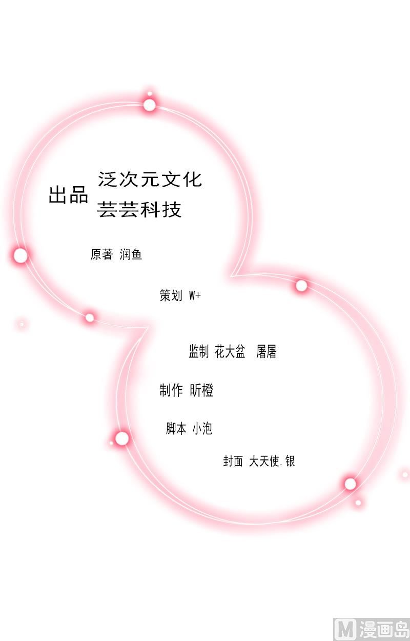 第8话 知道真相(1/2)-第8话