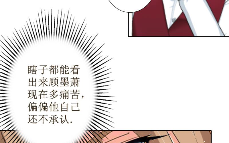 第8话 知道真相(1/2)-第8话