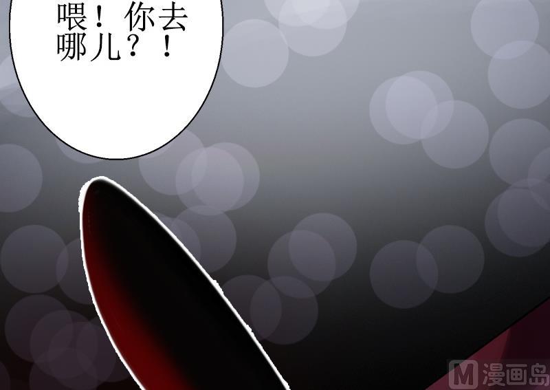 第8话 知道真相(1/2)-第8话