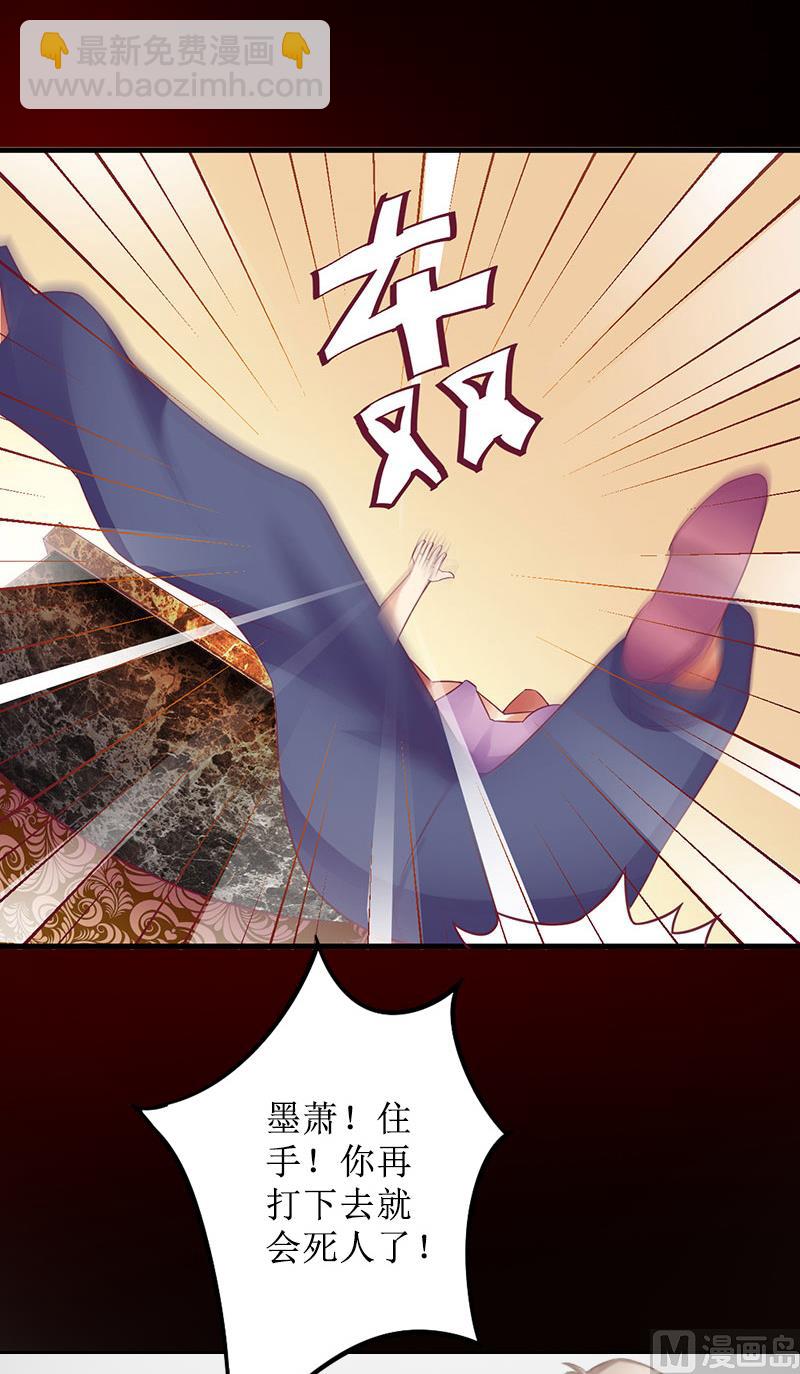 第8话 知道真相(1/2)-第8话