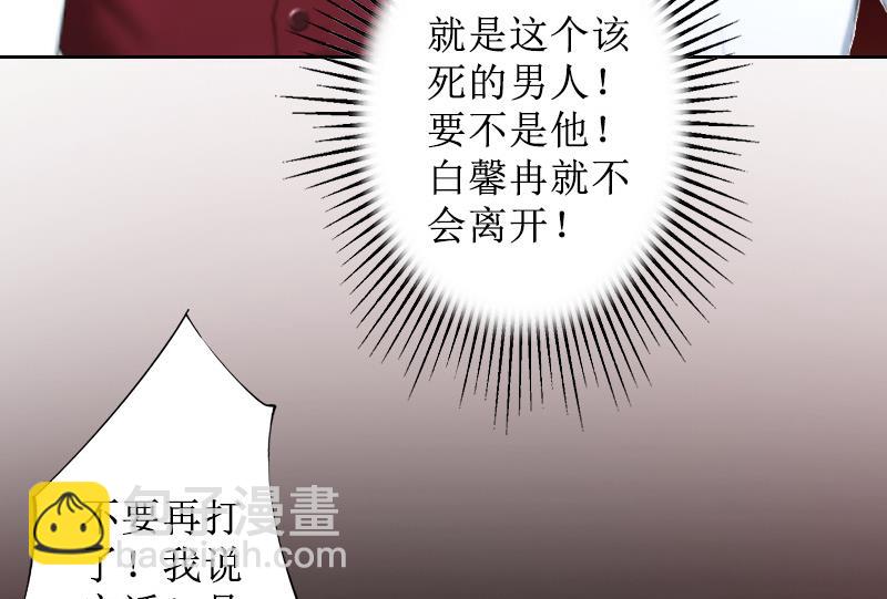 第8话 知道真相(1/2)-第8话