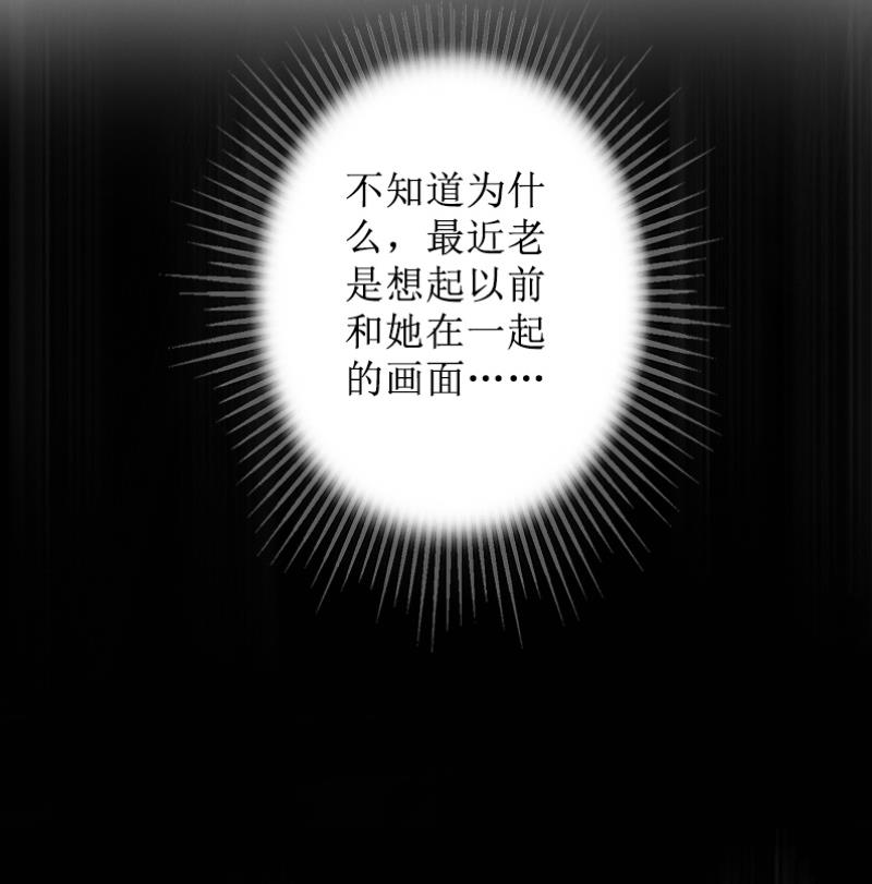 第8话 知道真相(1/2)-第8话
