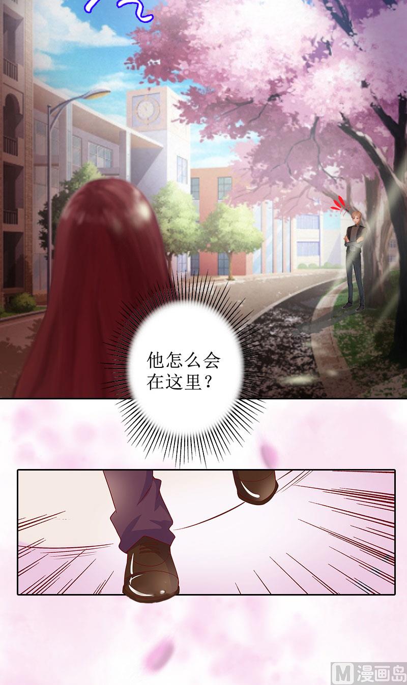 第10话 你认错人了(1/2)-第10话