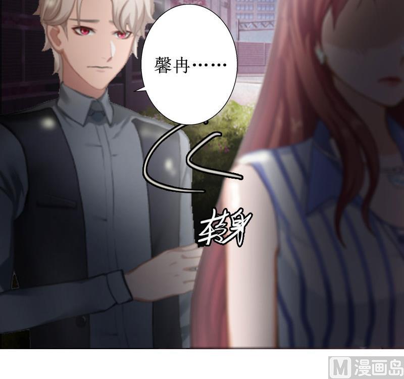 第10话 你认错人了(1/2)-第10话