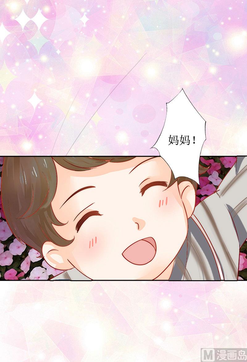 第10话 你认错人了(1/2)-第10话