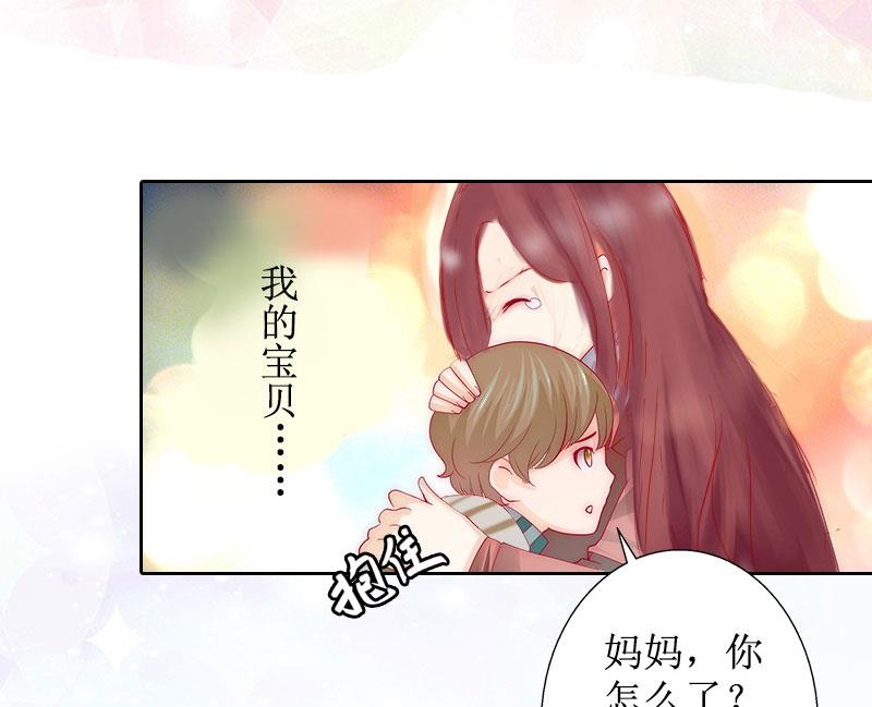 第10话 你认错人了(1/2)-第10话