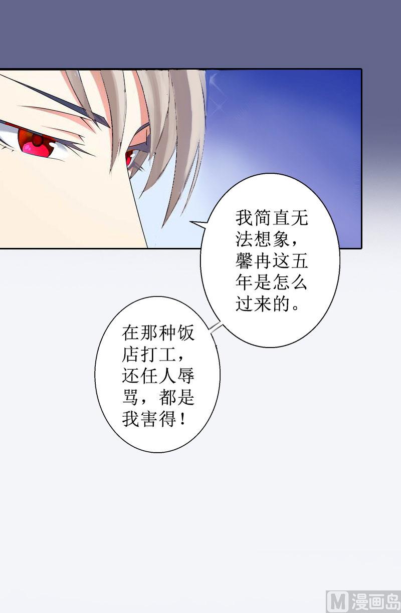 第10话 你认错人了(1/2)-第10话