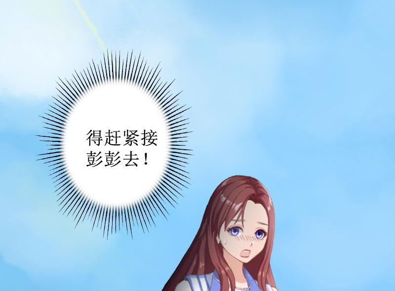 第10话 你认错人了(1/2)-第10话