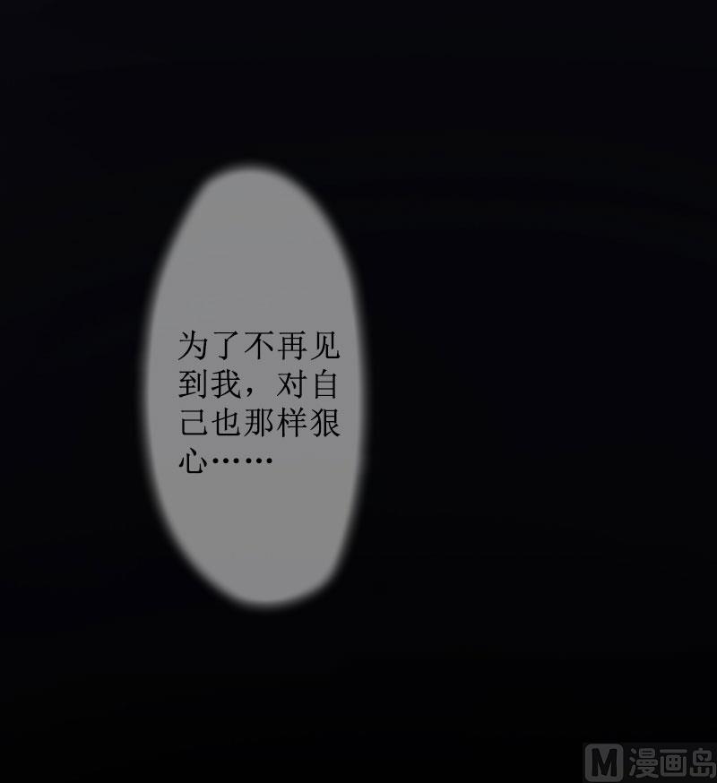 第10话 你认错人了(1/2)-第10话