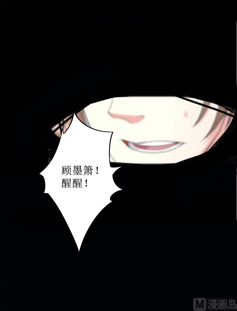 第10话 你认错人了(1/2)-第10话