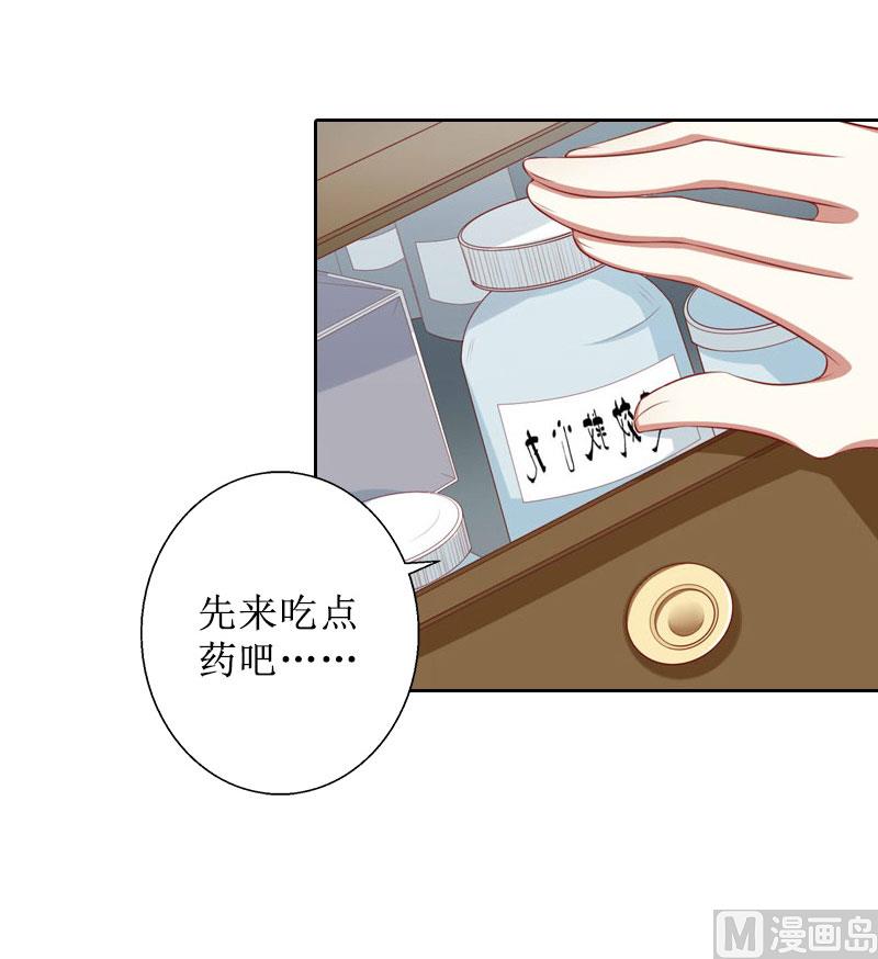 第10话 你认错人了(1/2)-第10话