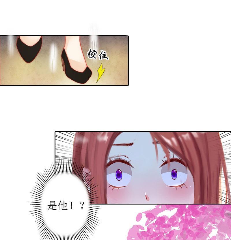 第10话 你认错人了(1/2)-第10话