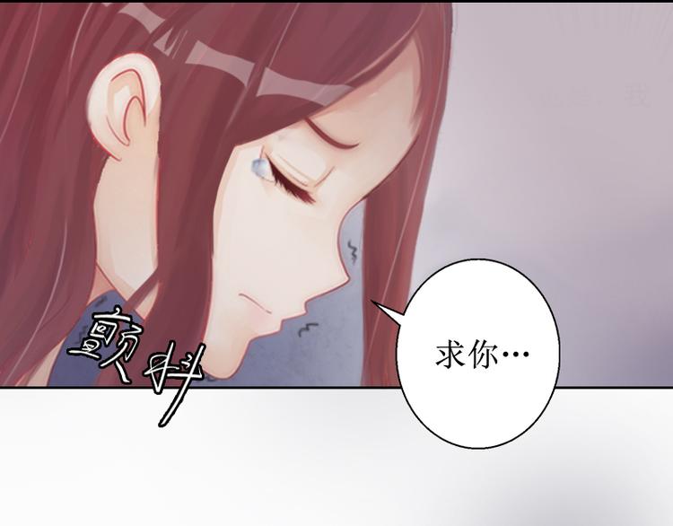 第2话 打掉孩子(1/2)-第2话